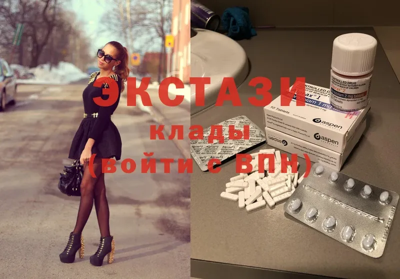 Ecstasy таблы  Краснокаменск 