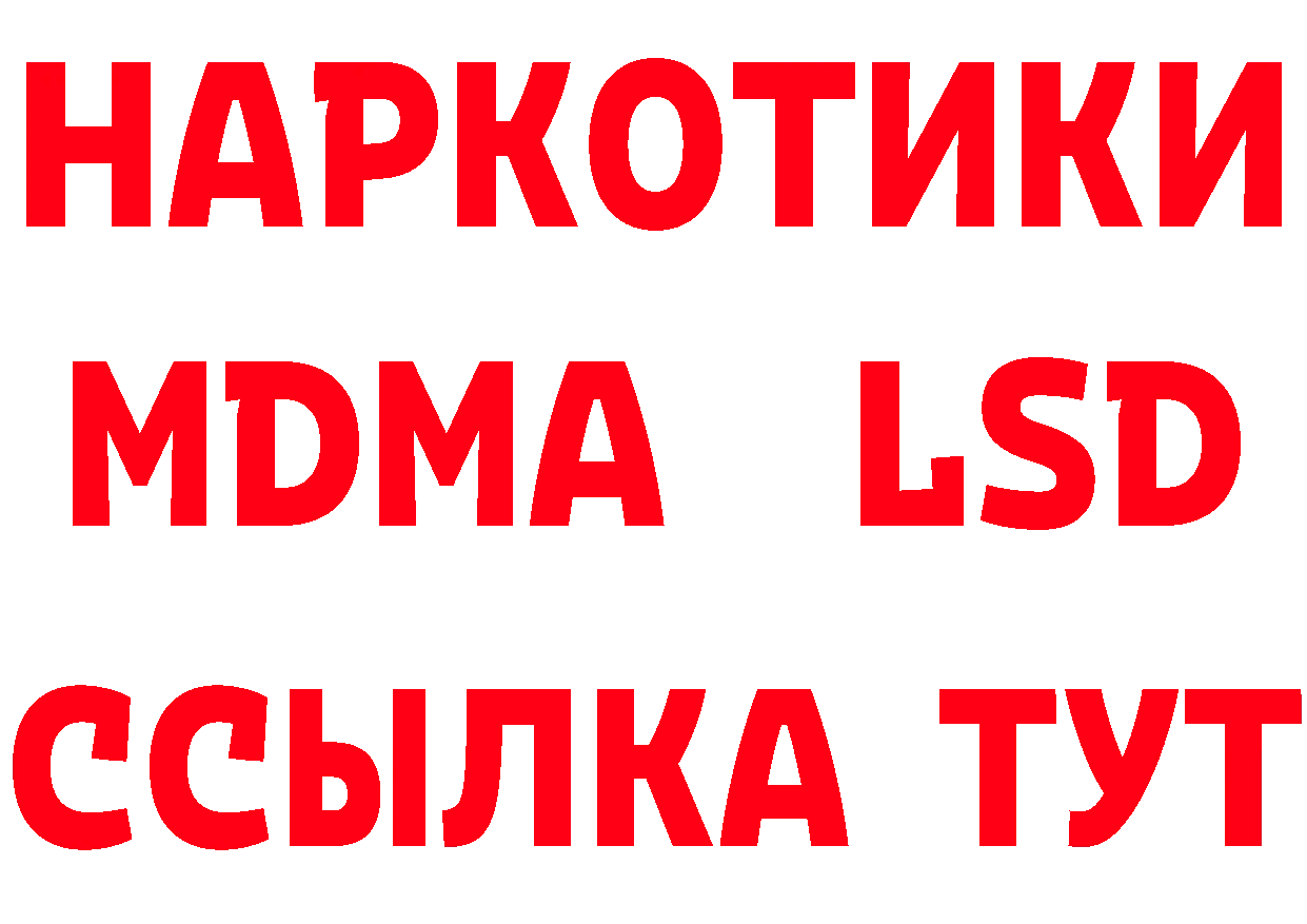 Купить наркотики сайты даркнет состав Краснокаменск